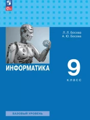 Информатика