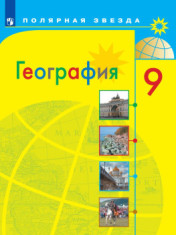 География