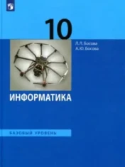 Информатика