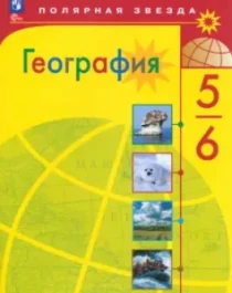 География.