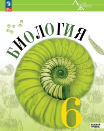 Биология.